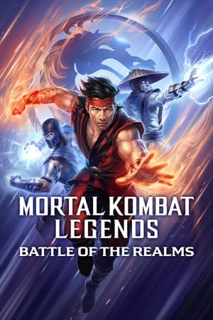 სასიკვდილო ბრძოლის ლეგენდები სამეფოების ბრძოლა / Mortal Kombat Legends: Battle of the Realms