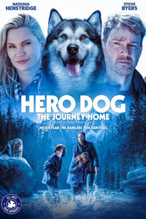 გმირი ძაღლი / Hero Dog: The Journey Home