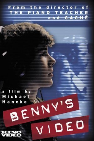 ბენის ვიდეო / Benny's Video
