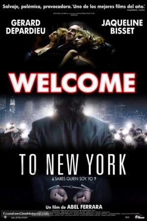 კეთილი იყოს თქვენი მობრძანება ნიუ-იორკში / Welcome to New York