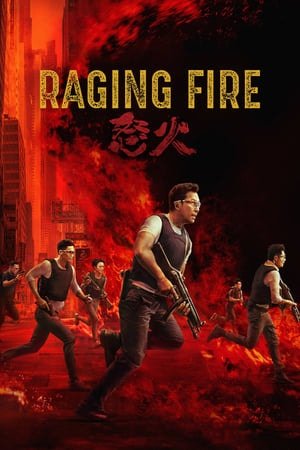 მძვინვარე ცეცხლი /  Raging Fire