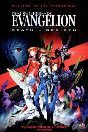 ევანგელიონი / Neon Genesis Evangelion (Shin Seiki Evangelion)