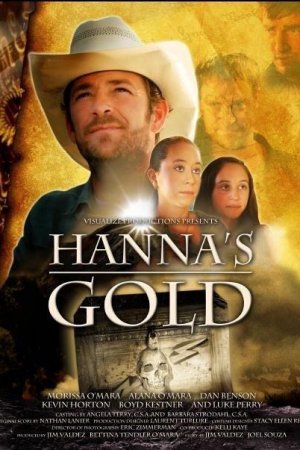 ჰანას ოქრო / Hanna's Gold