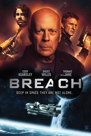 გარღვევა / Breach