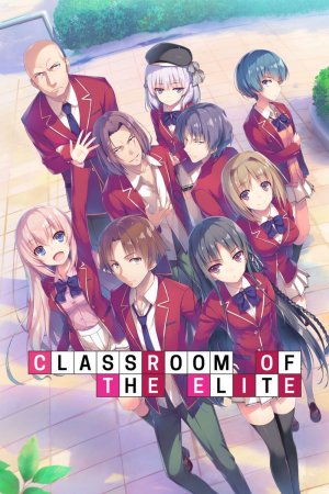 ელიტური კლასი / Classroom of the Elite (Yokoso jitsuryoku shijo shugi no kyoshitsu e)