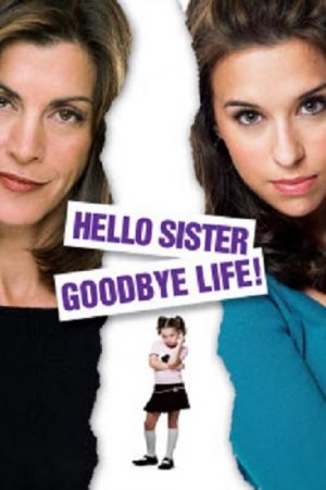 გამარჯობა დაიკო, მშვიდობით ცხოვრება / Hello Sister, Goodbye Life