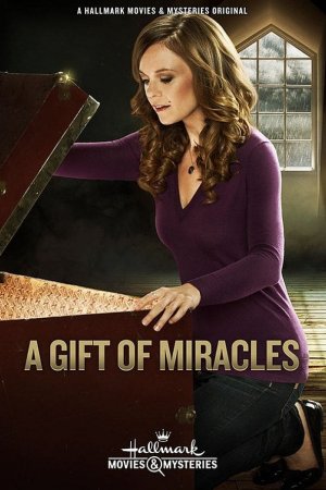 სასწაულების საჩუქარი / A Gift of Miracles