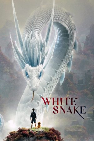 თეთრი გველი / White Snake (Bai She: Yuan qi)