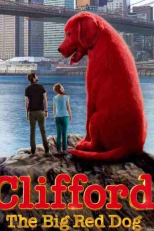 დიდი წითელი ძაღლი კლიფორდი / Clifford the Big Red Dog