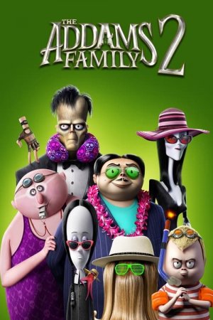 ადამსების ოჯახი 2 / The Addams Family 2