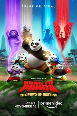 კუნგ-ფუ პანდა: ბედისწერის თათები / Kung Fu Panda: The Paws of Destiny