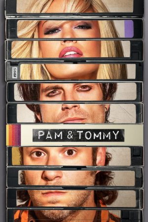 პემი და ტომი / Pam & Tommy