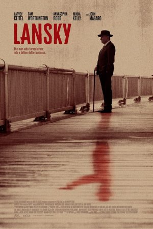 მეიერ ლანსკი / Lansky