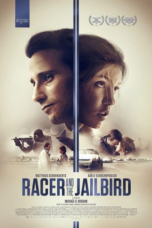 ვნება და ერთგულება / Racer and the Jailbird (Le fidèle)