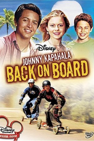 ჯონი კაპაჰალა / Johnny Kapahala: Back on Board
