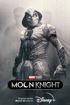 მთვარის რაინდი / Moon Knight