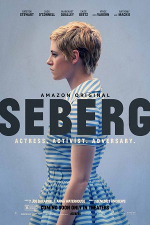 სიბერგი / Seberg