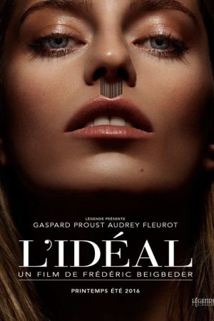 იდეალი / The Ideal (L'idéal)