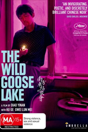 ველური ბატების ტბა / The Wild Goose Lake (Nan fang che zhan de ju hui)