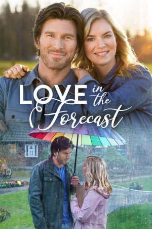 სიყვარულის პროგნოზი / Love in the Forecast