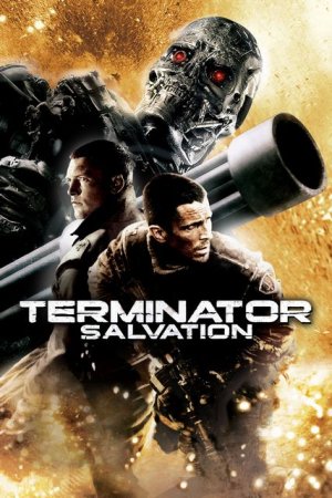 ტერმინატორი 4 / Terminator 4: Salvation