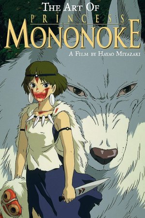 მონონოკე / Mononoke