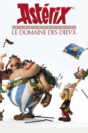 ასტერიქსი: ღმერთების მიწა / Asterix: Le domaine des dieux (2014)