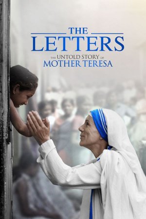 წერილები / The Letters