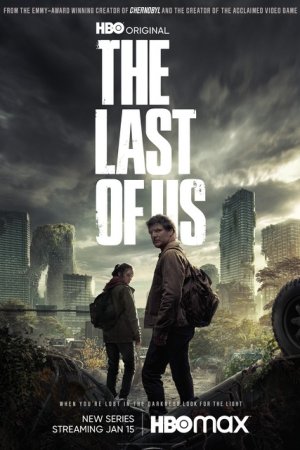 უკანასკნელი ჩვენგანი | The Last of Us