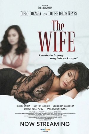 ცოლი / The Wife
