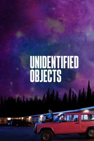 ამოუცნობი ობიექტები / Unidentified Objects