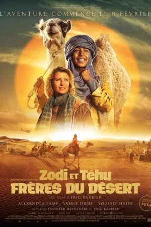 უდაბნოს პრინცი / Princes of the Desert (Zodi & Tehu, frères du désert)