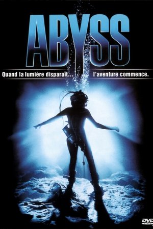 უფსკრული (ქართულად) / The Abyss (1989)